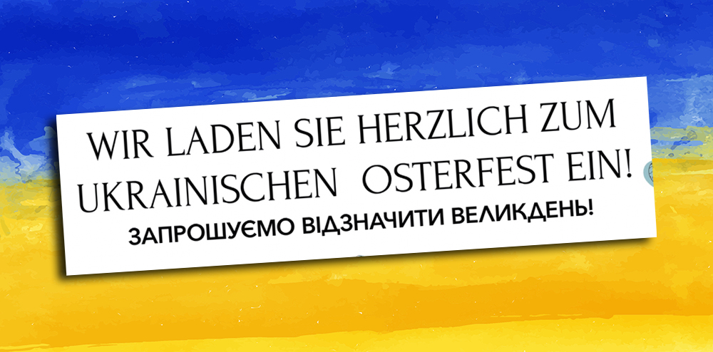 Hand painted watercolour Ukraine flag background